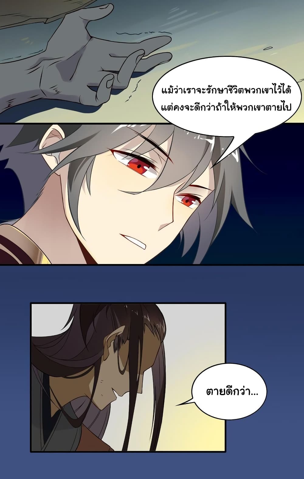 Craftsman page 9
