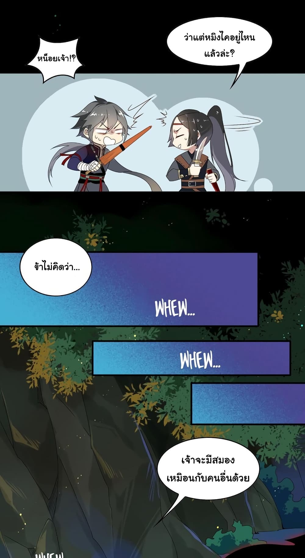 Craftsman page 12