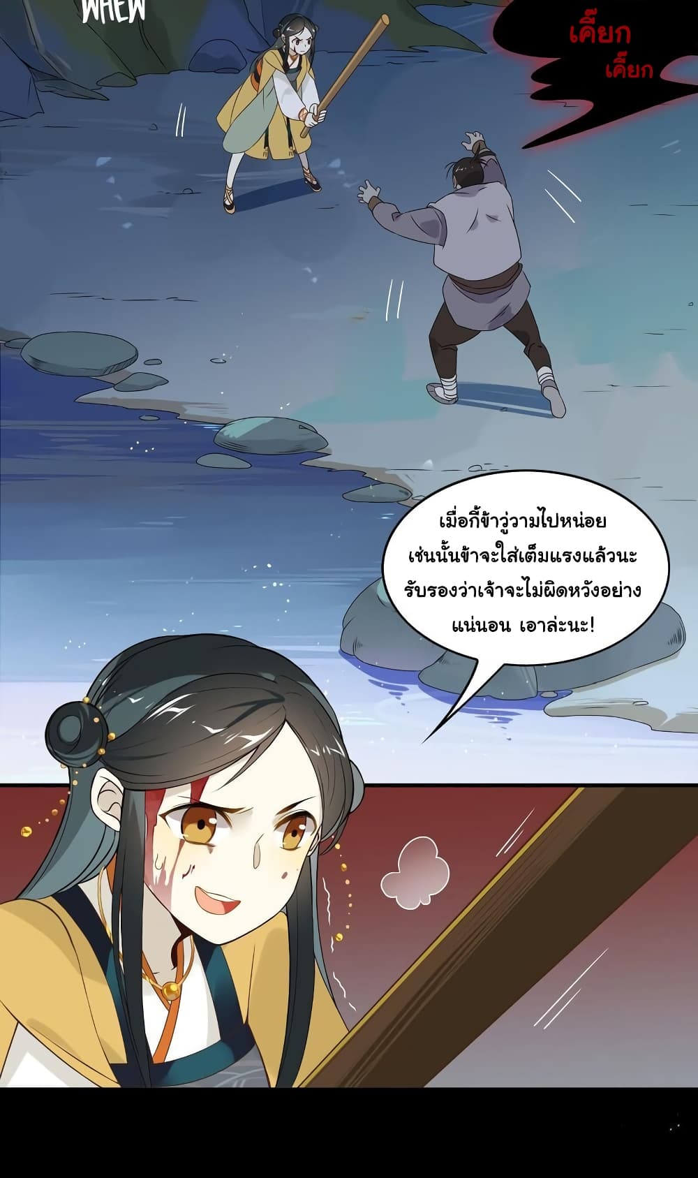 Craftsman page 13