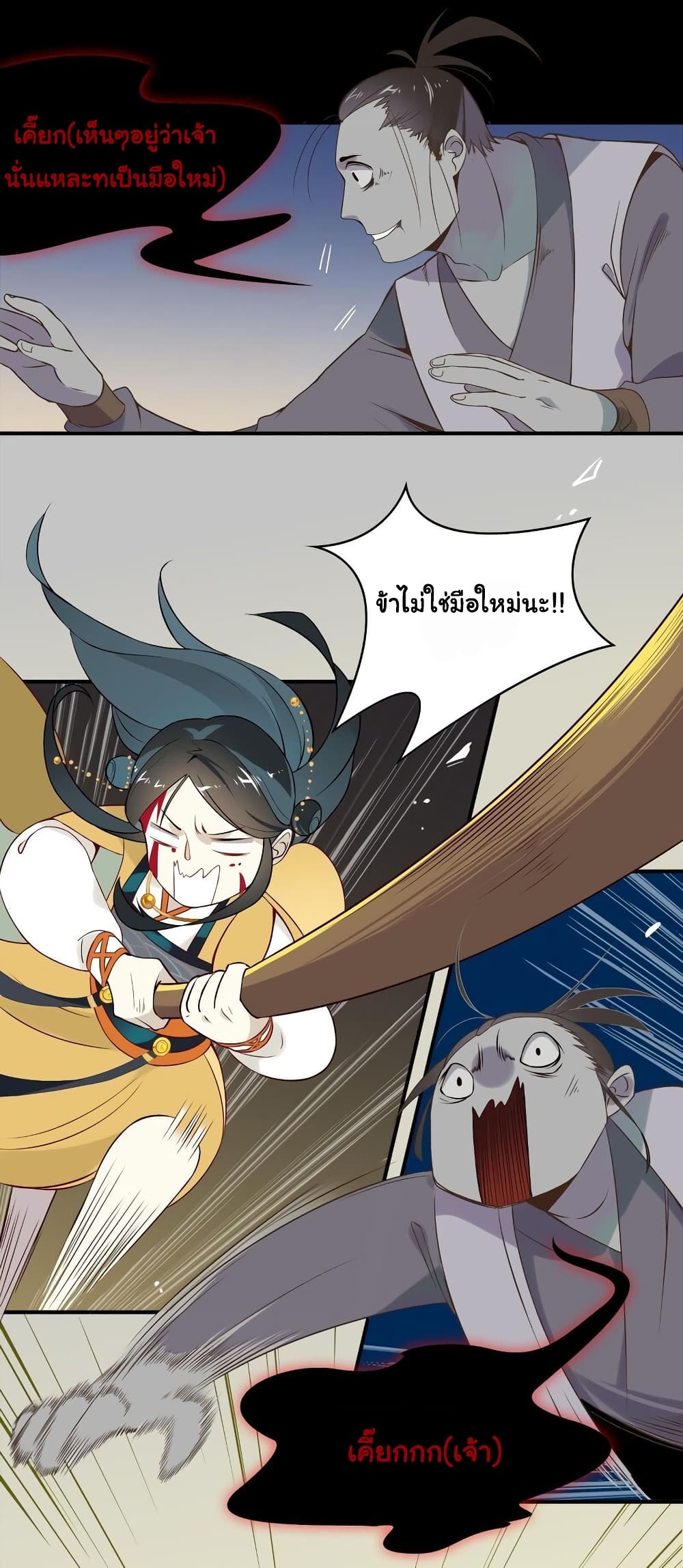Craftsman page 14
