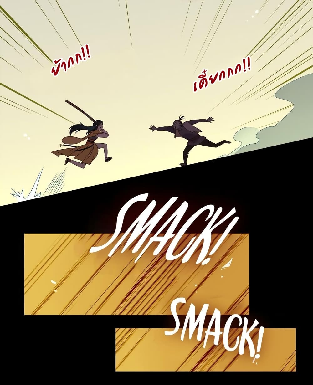 Craftsman page 15