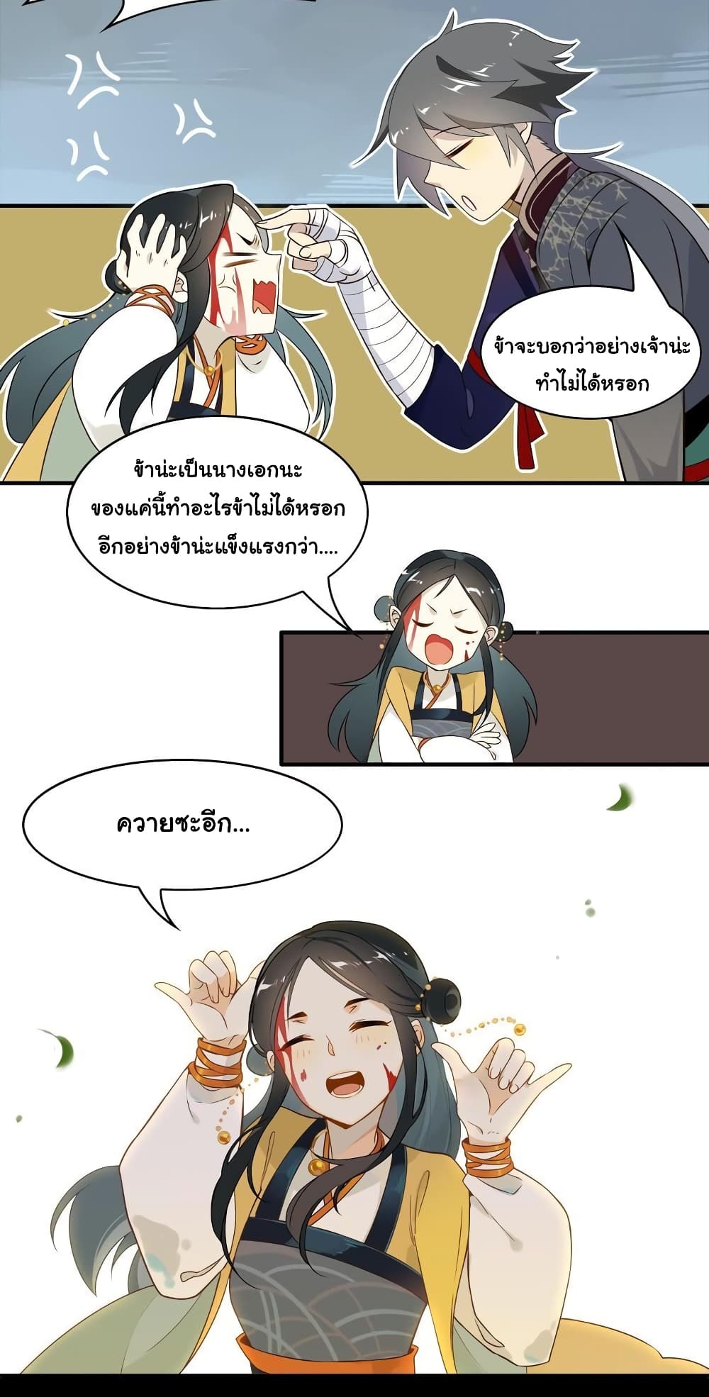 Craftsman page 17