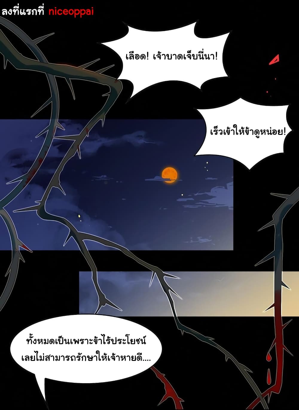 Craftsman page 2