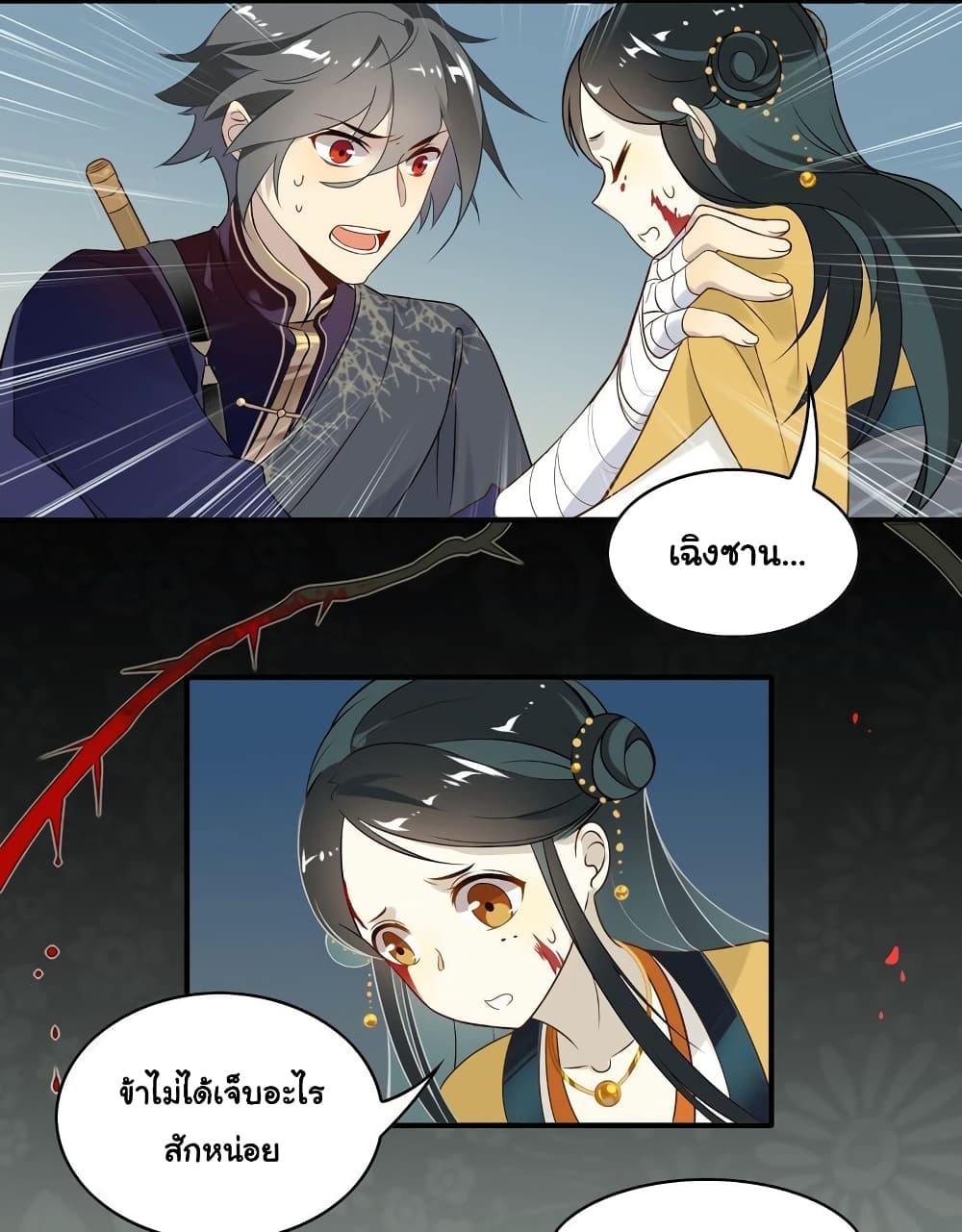 Craftsman page 3