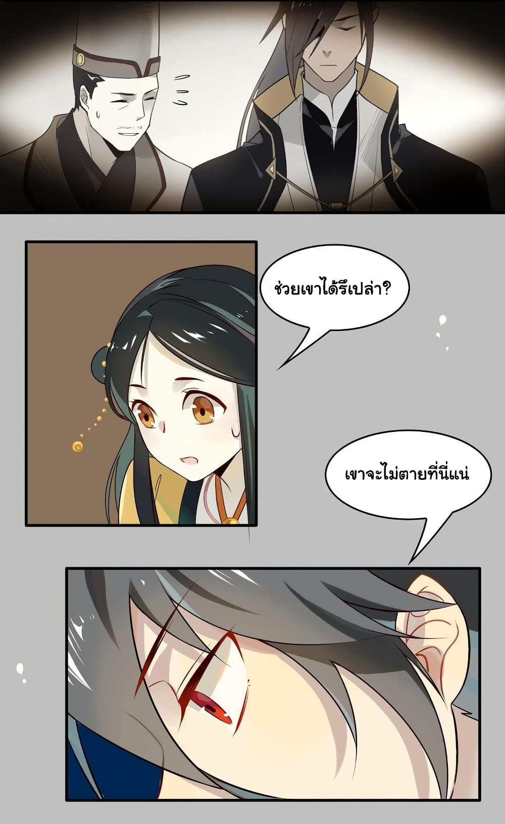 Craftsman page 8