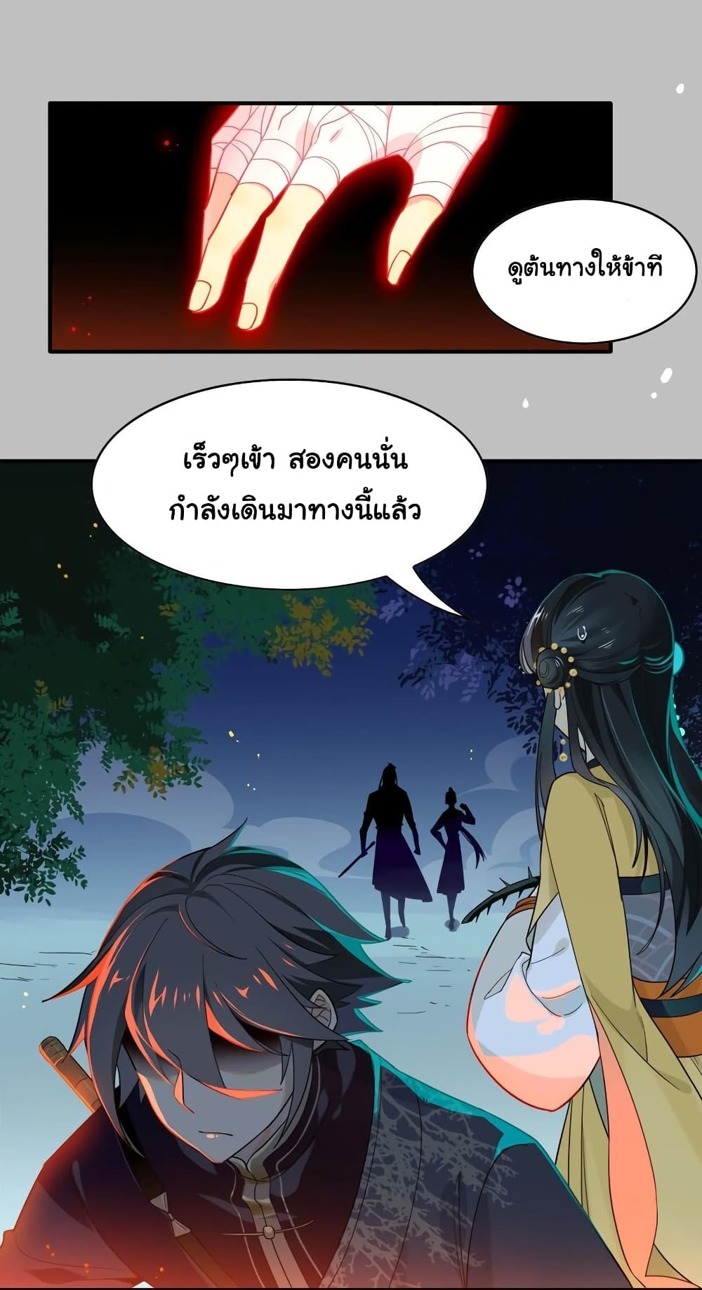 Craftsman page 9