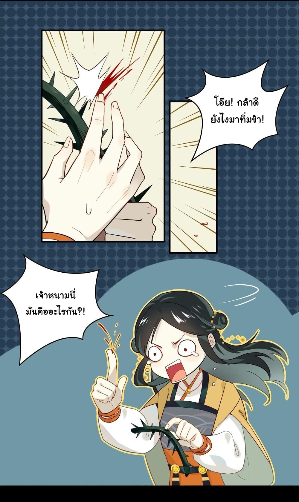 Craftsman page 10