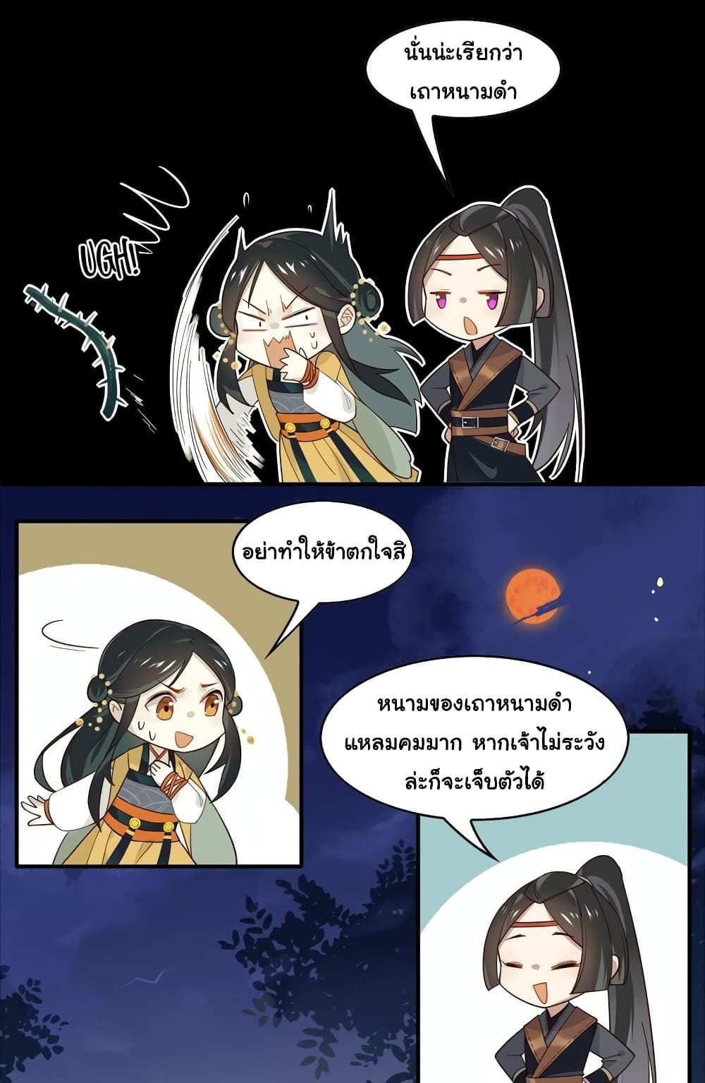 Craftsman page 11