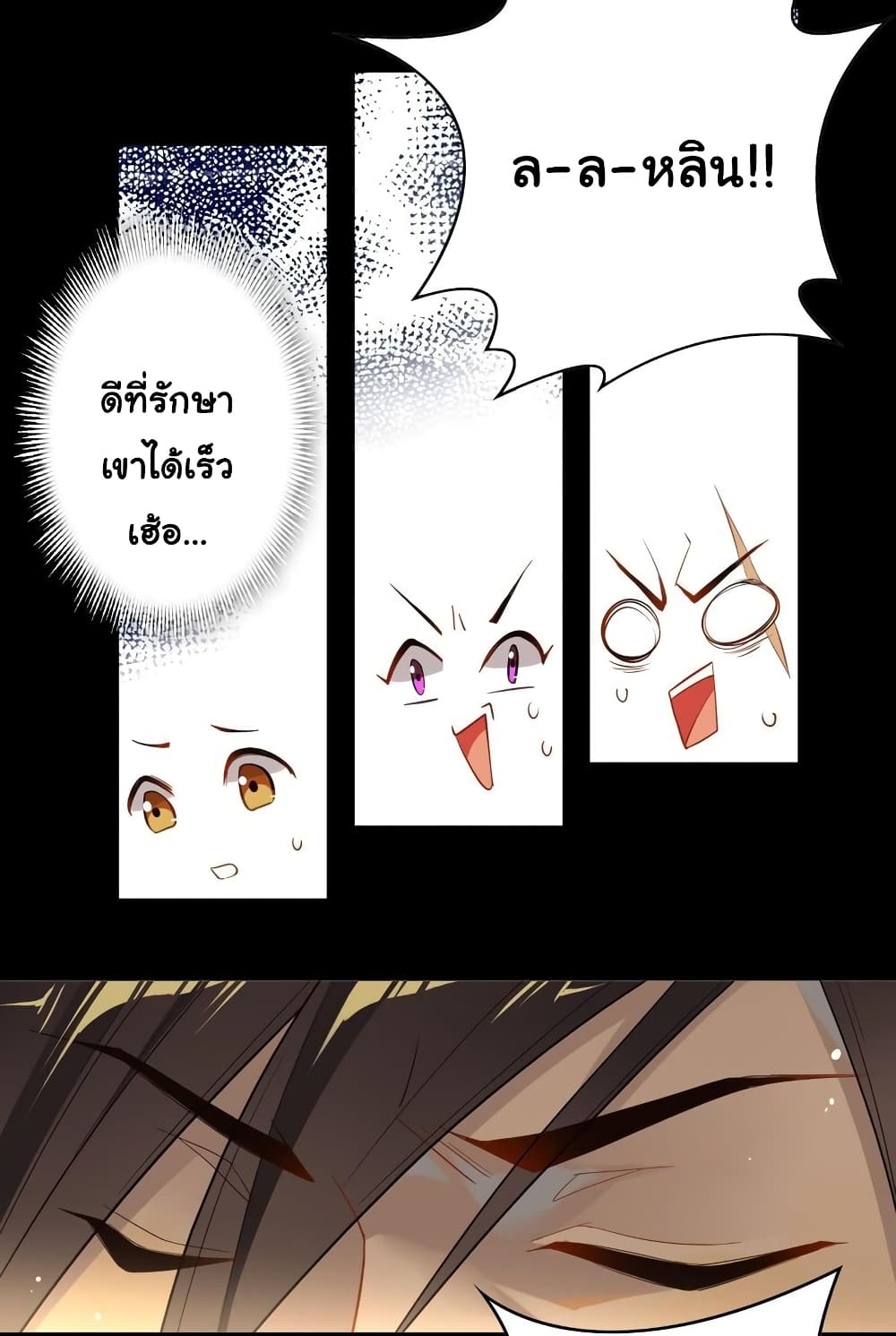 Craftsman page 14
