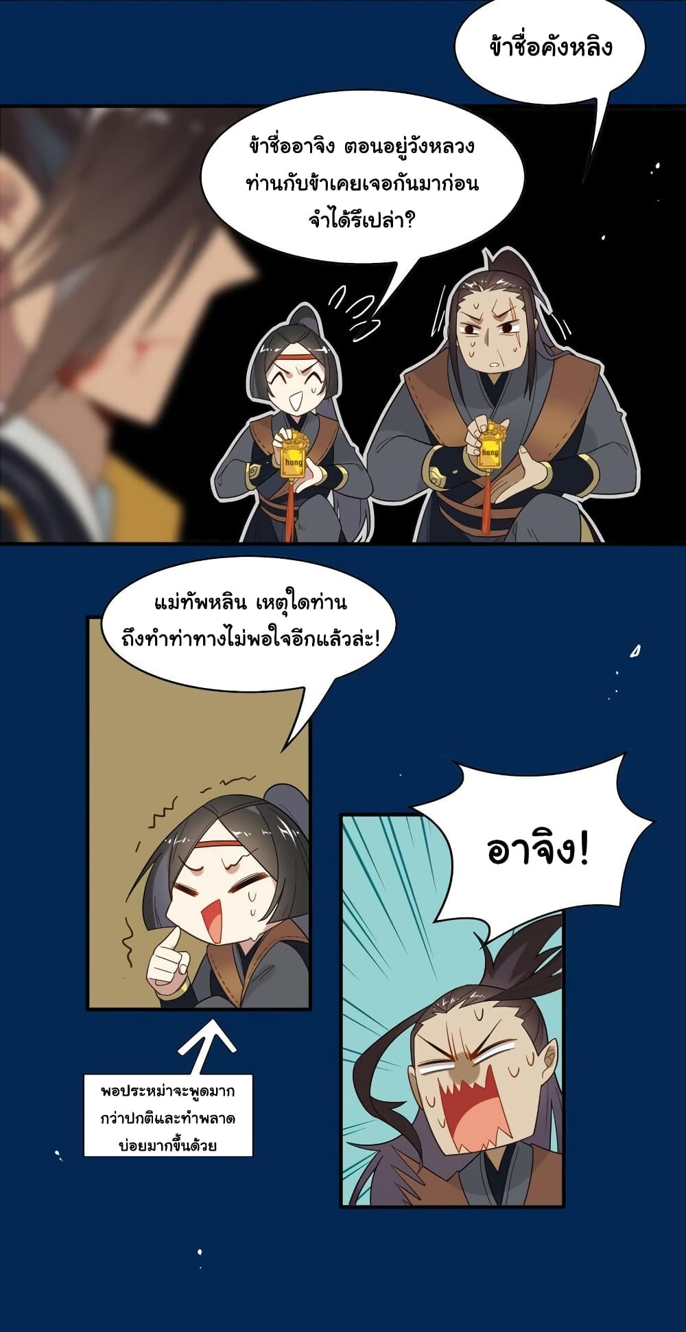 Craftsman page 17