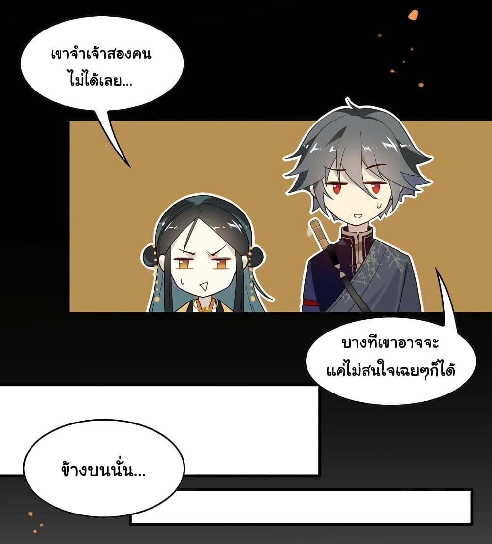 Craftsman page 19