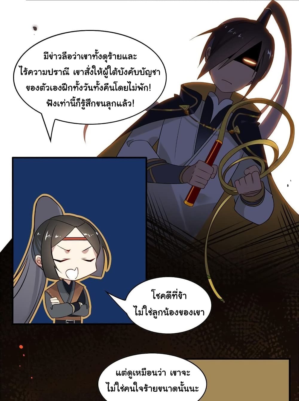 Craftsman page 3