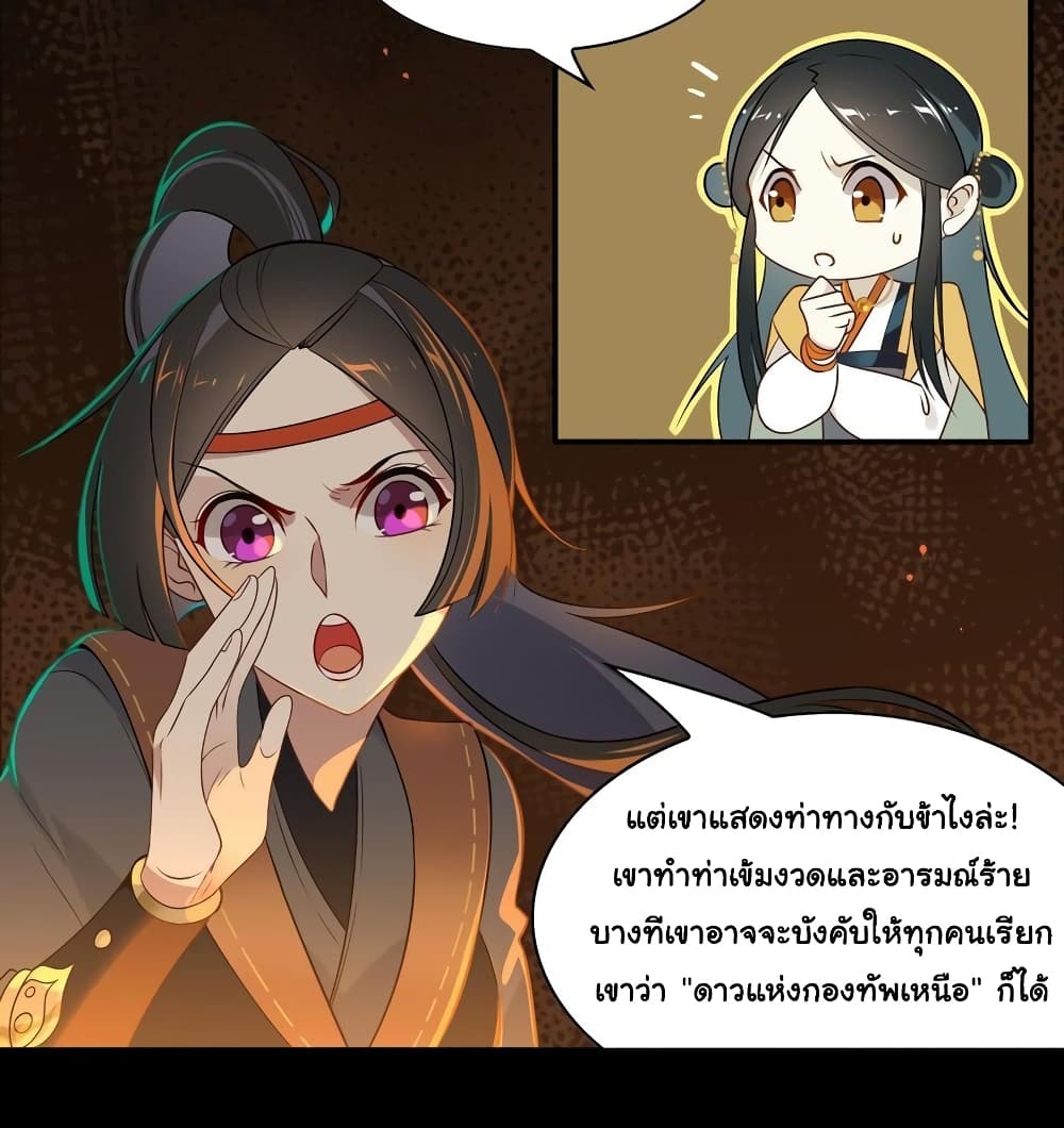 Craftsman page 4