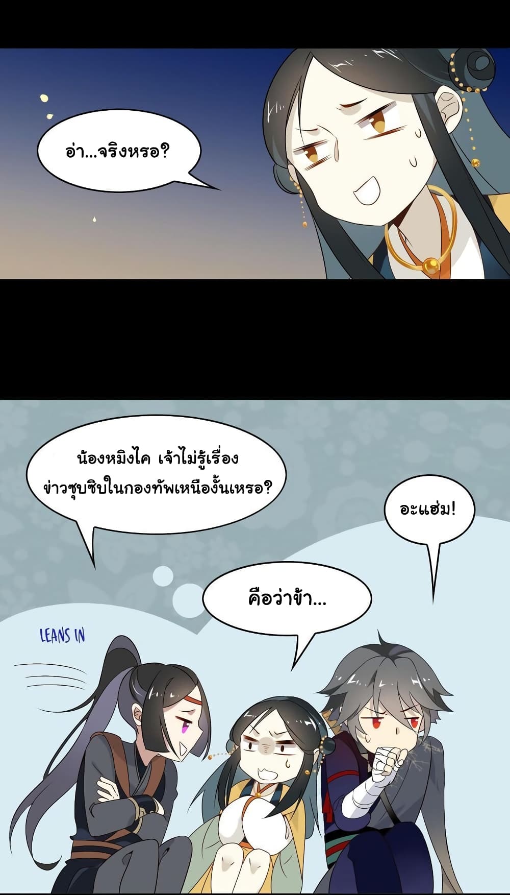 Craftsman page 5