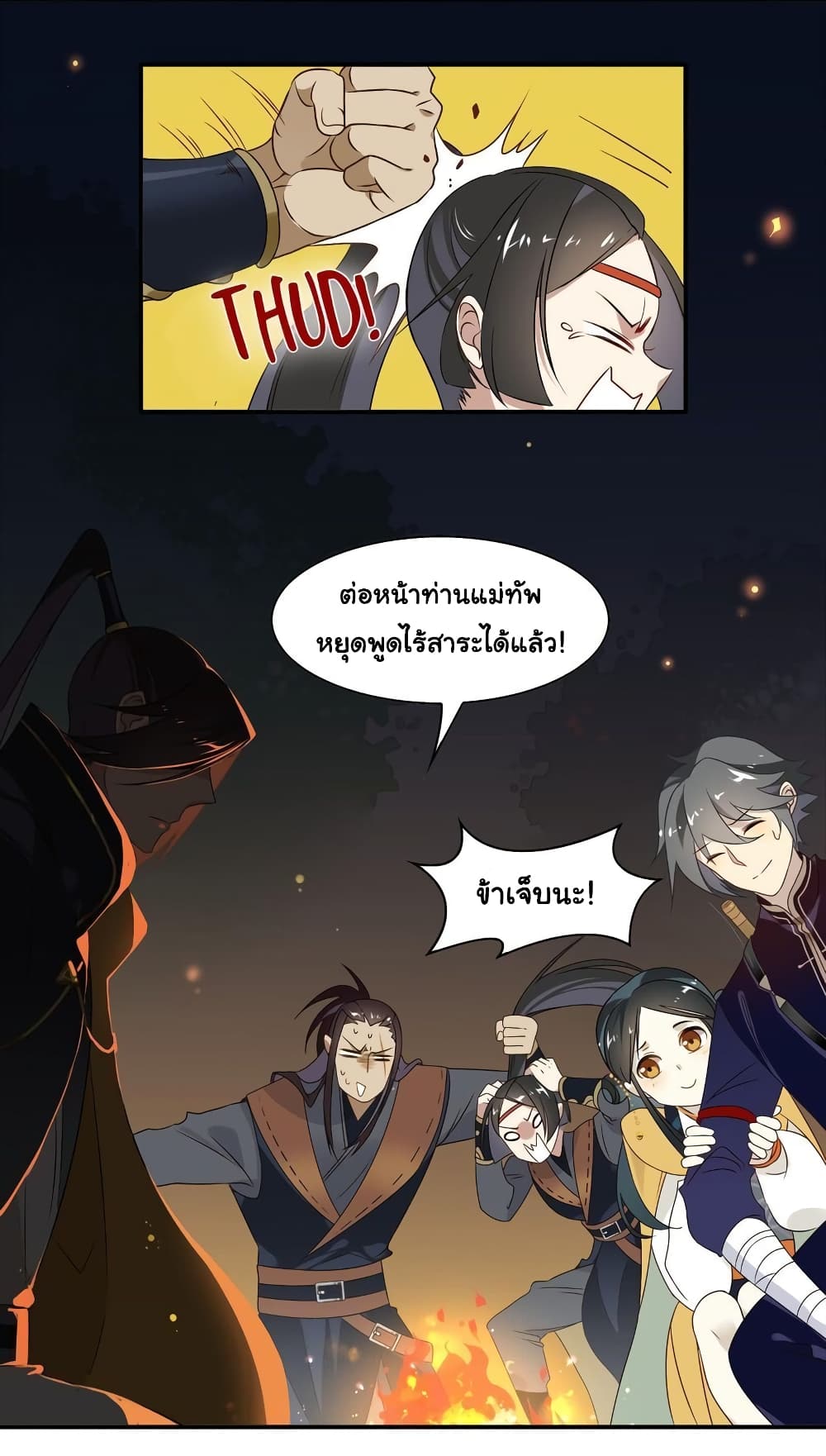 Craftsman page 6