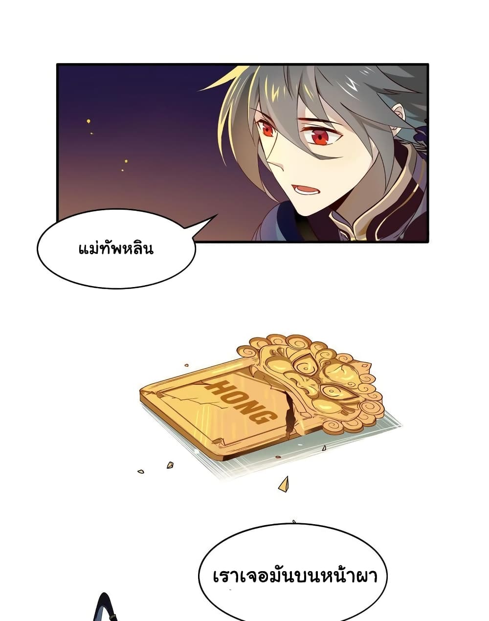 Craftsman page 7