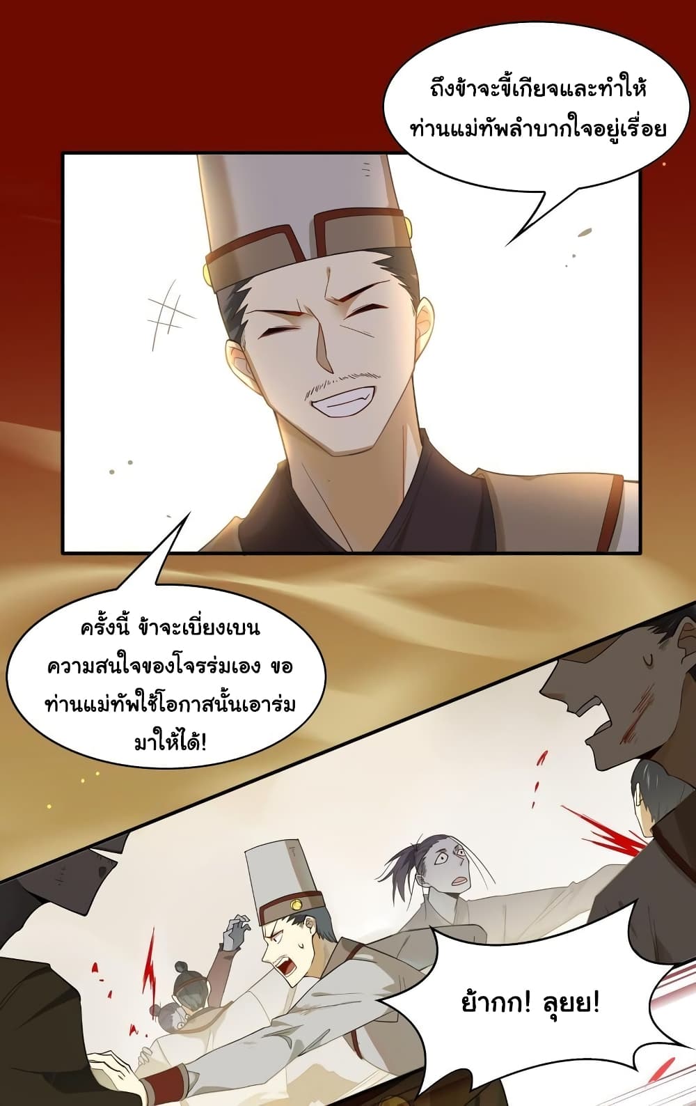 Craftsman page 9