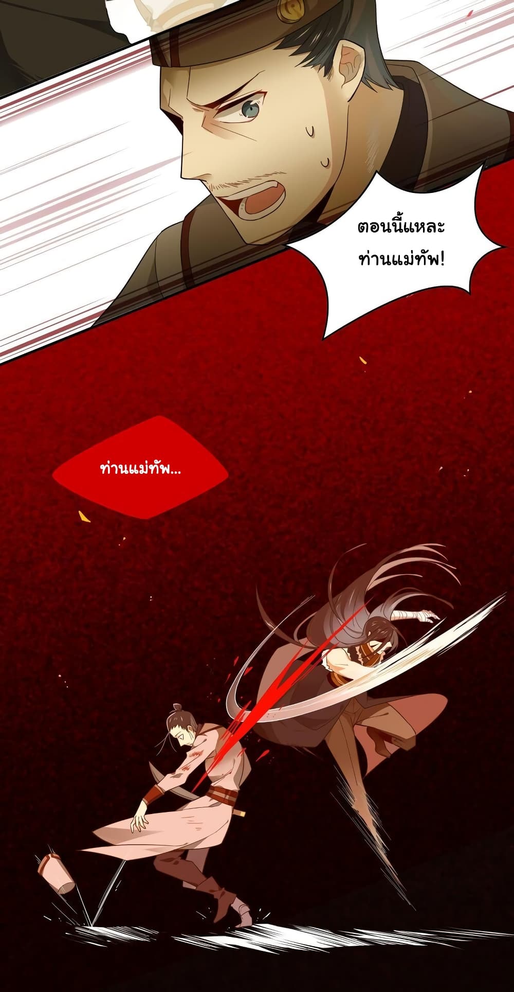 Craftsman page 10
