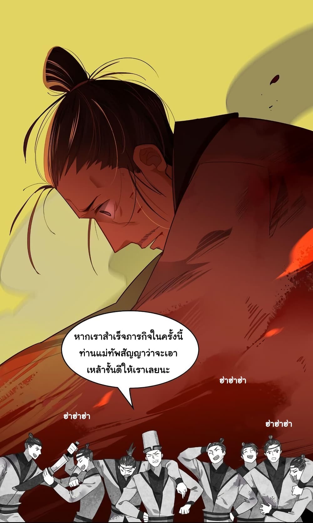 Craftsman page 11