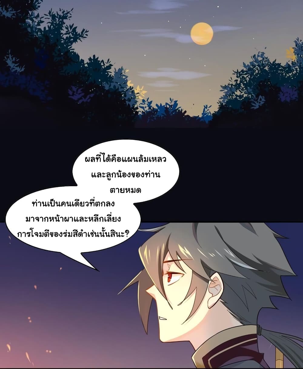 Craftsman page 13