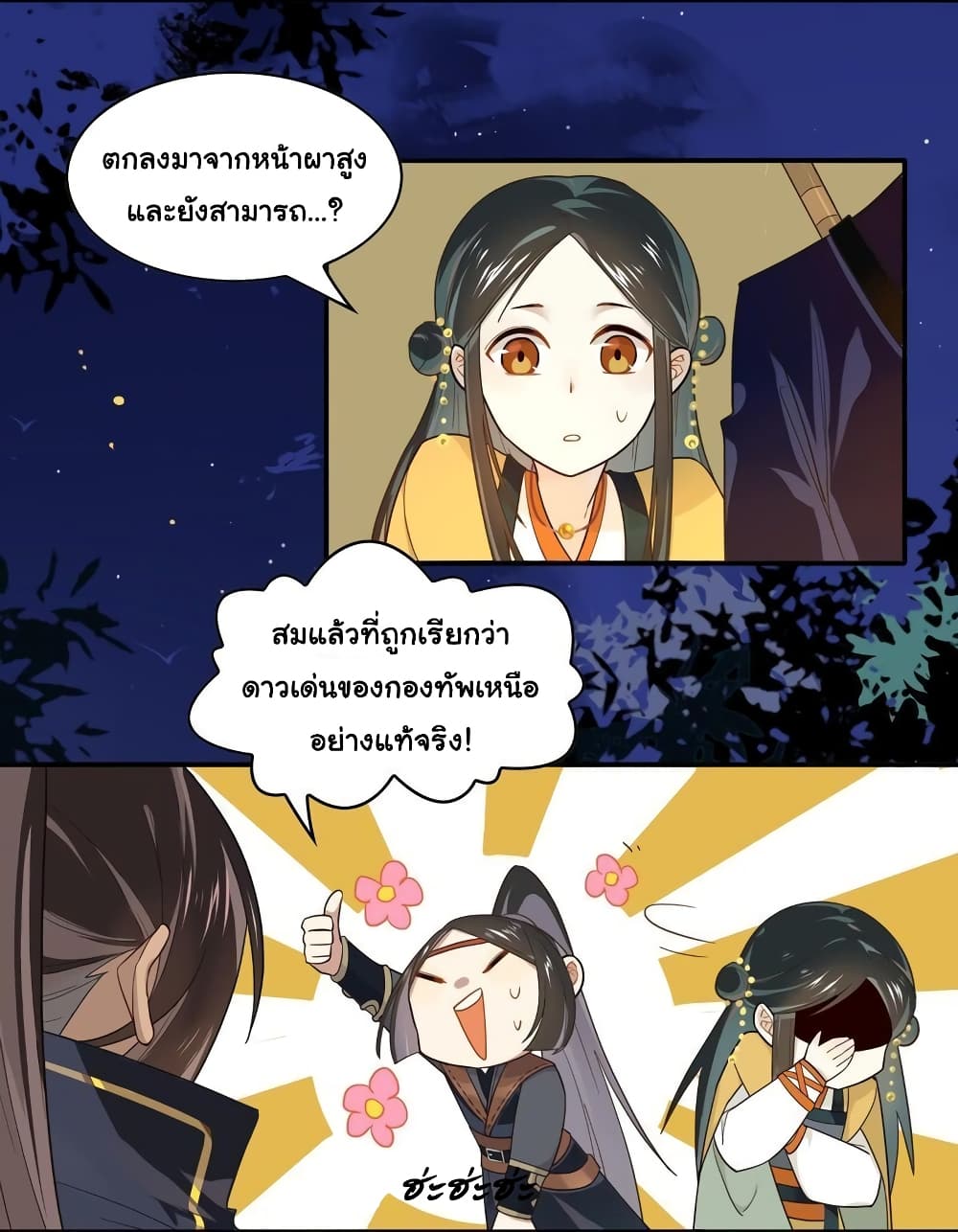 Craftsman page 14