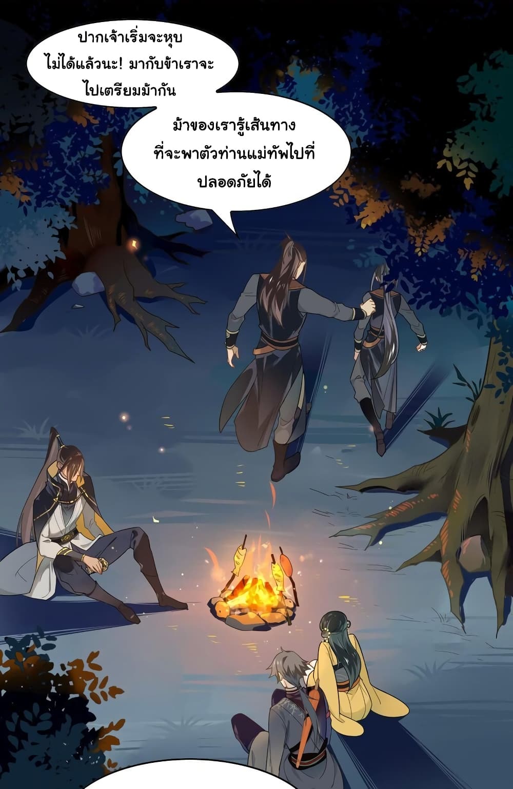 Craftsman page 16