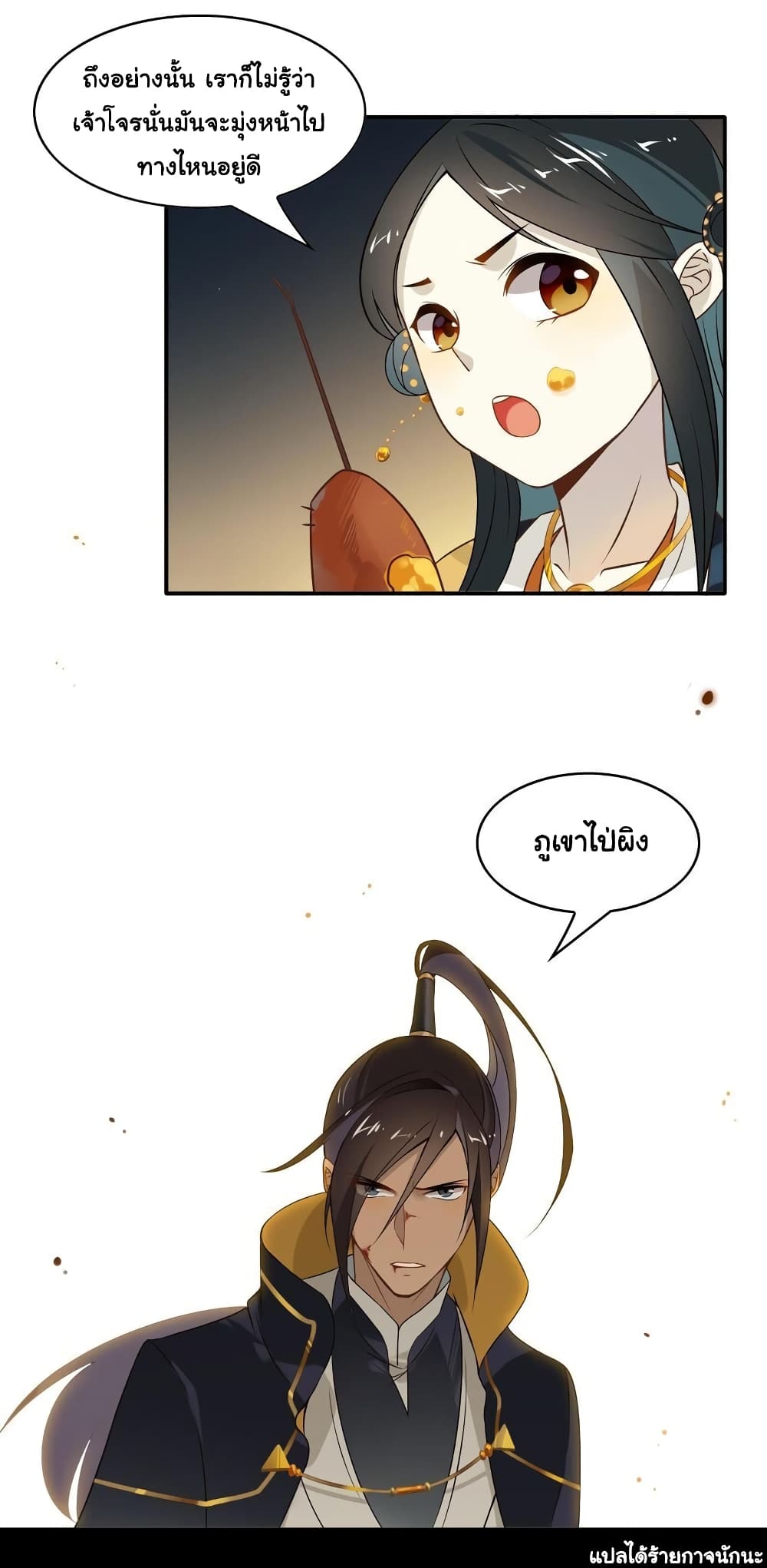 Craftsman page 19
