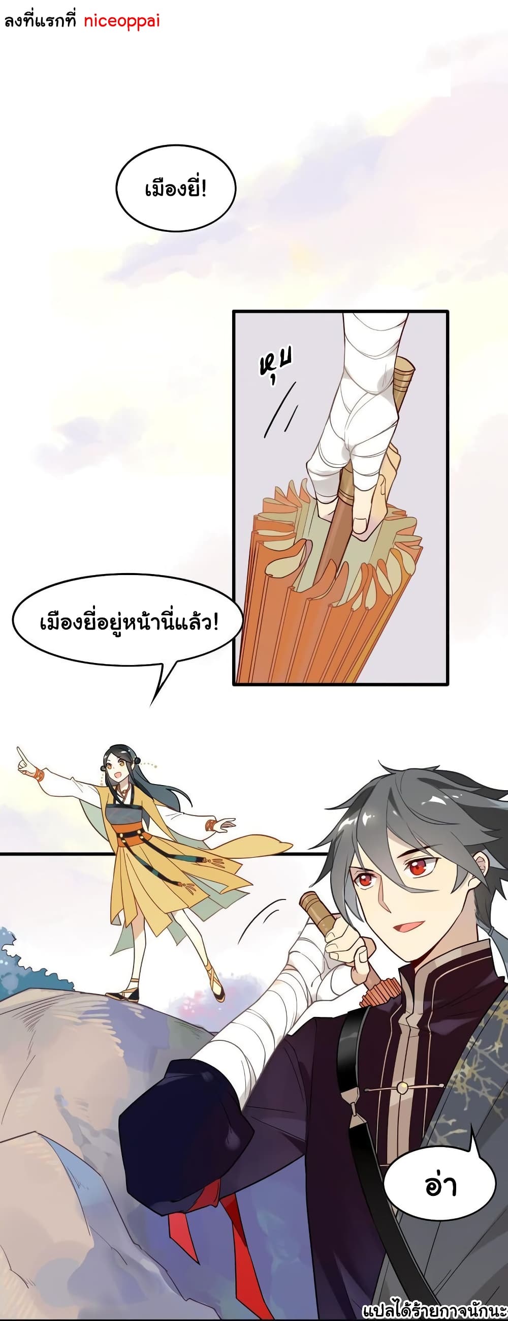 Craftsman page 3