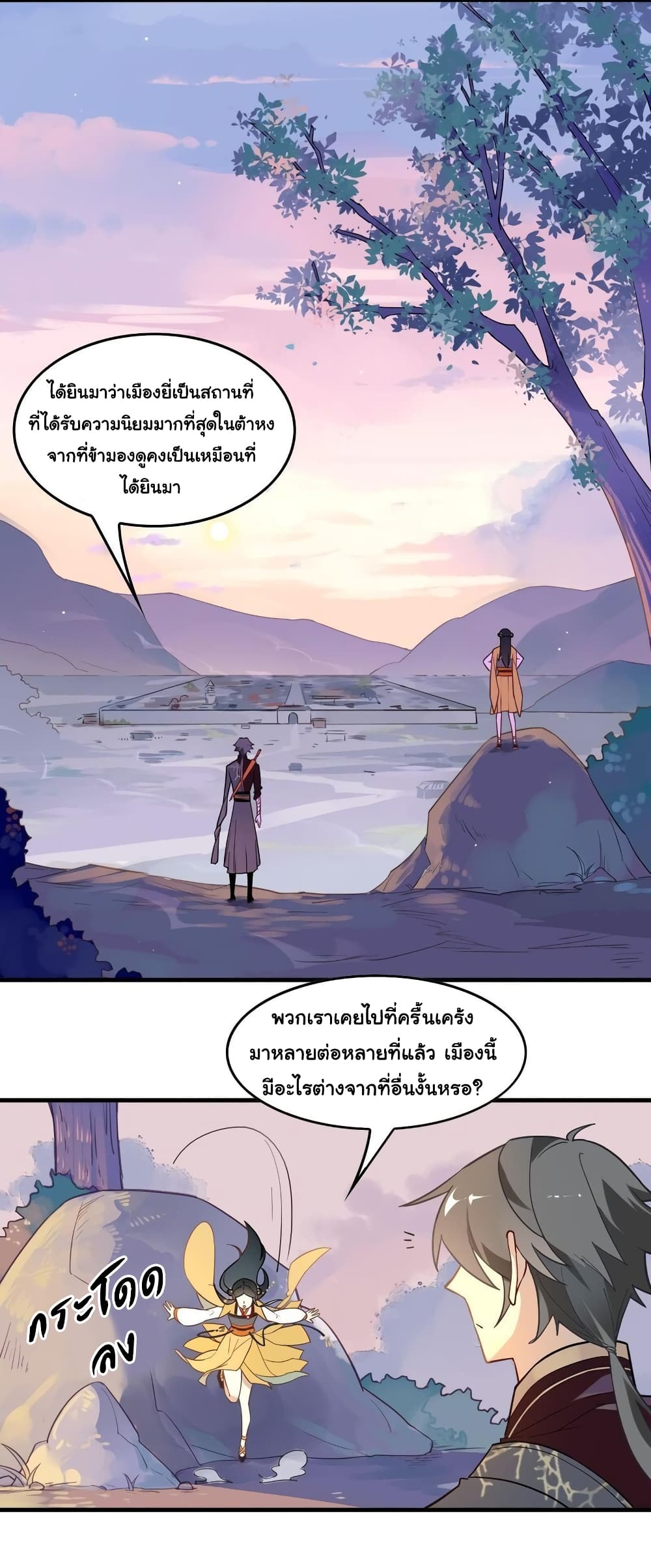 Craftsman page 4