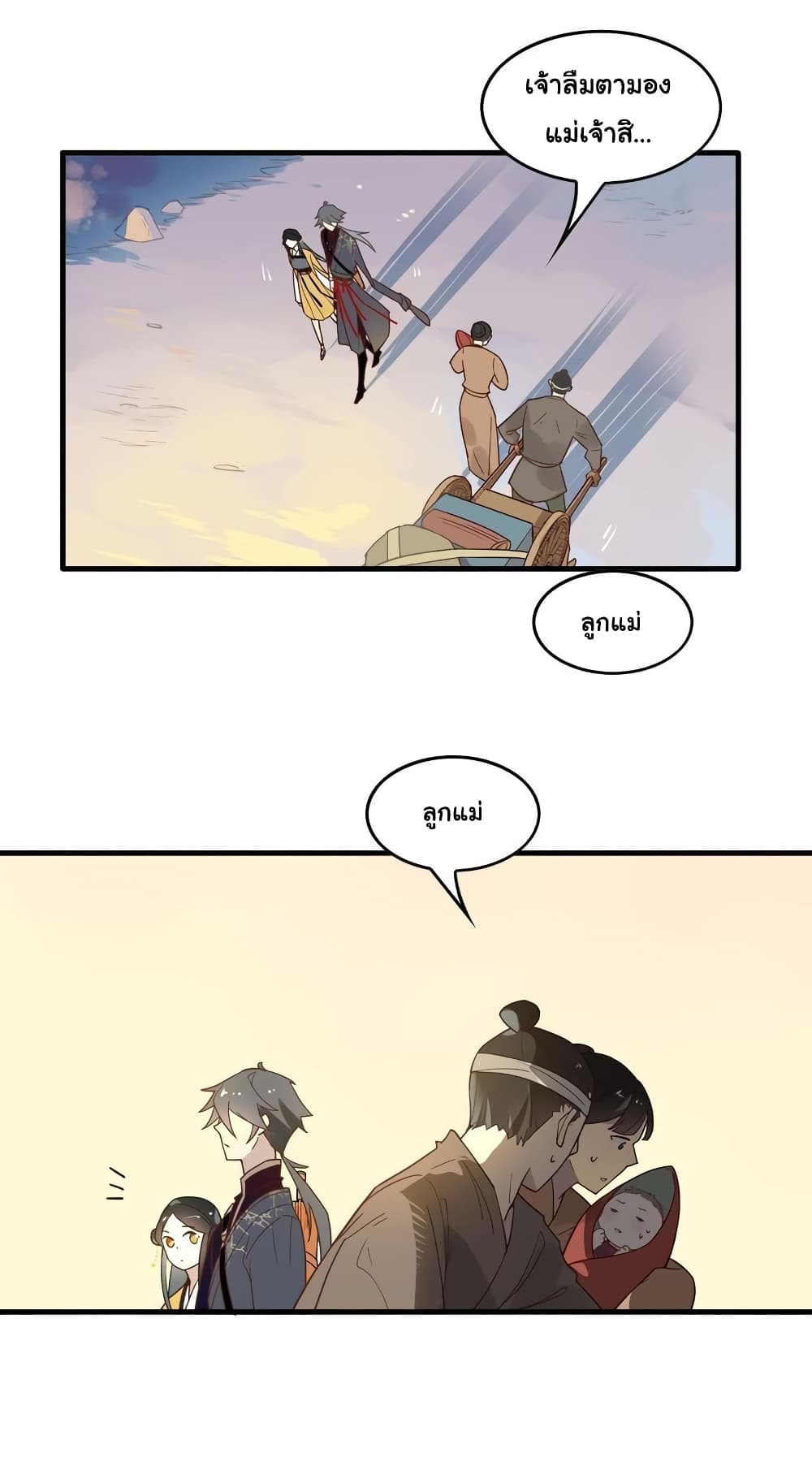 Craftsman page 6