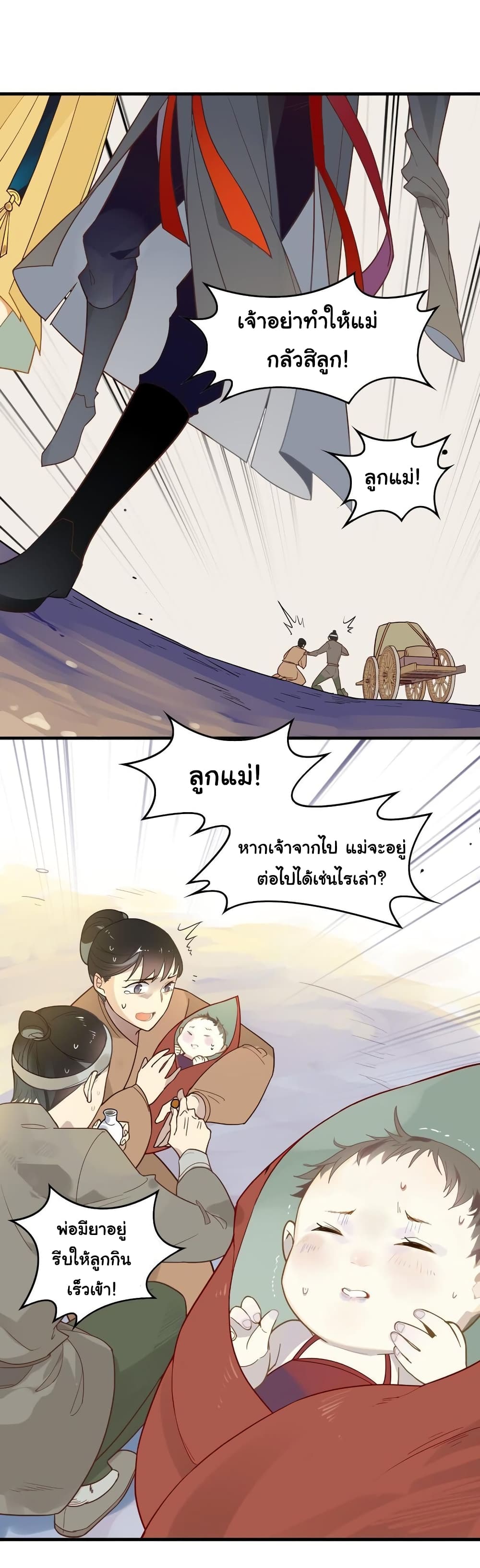 Craftsman page 7