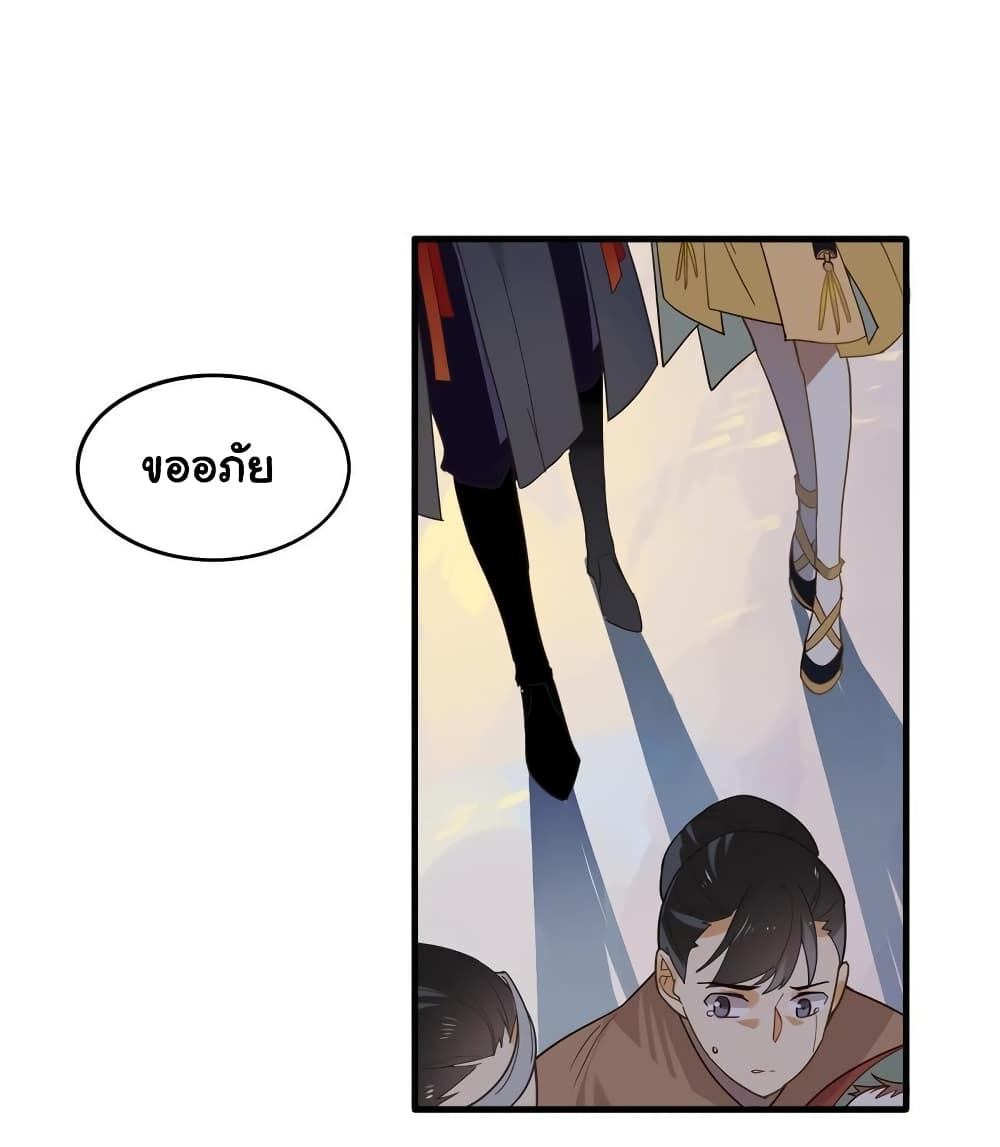 Craftsman page 8