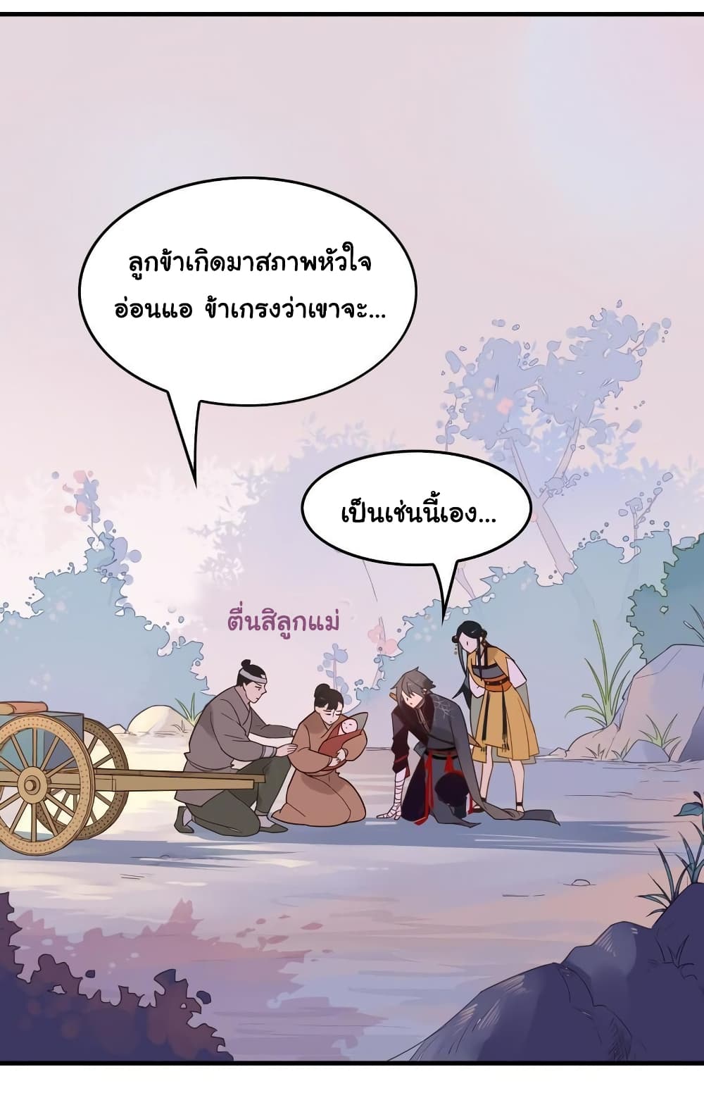 Craftsman page 10
