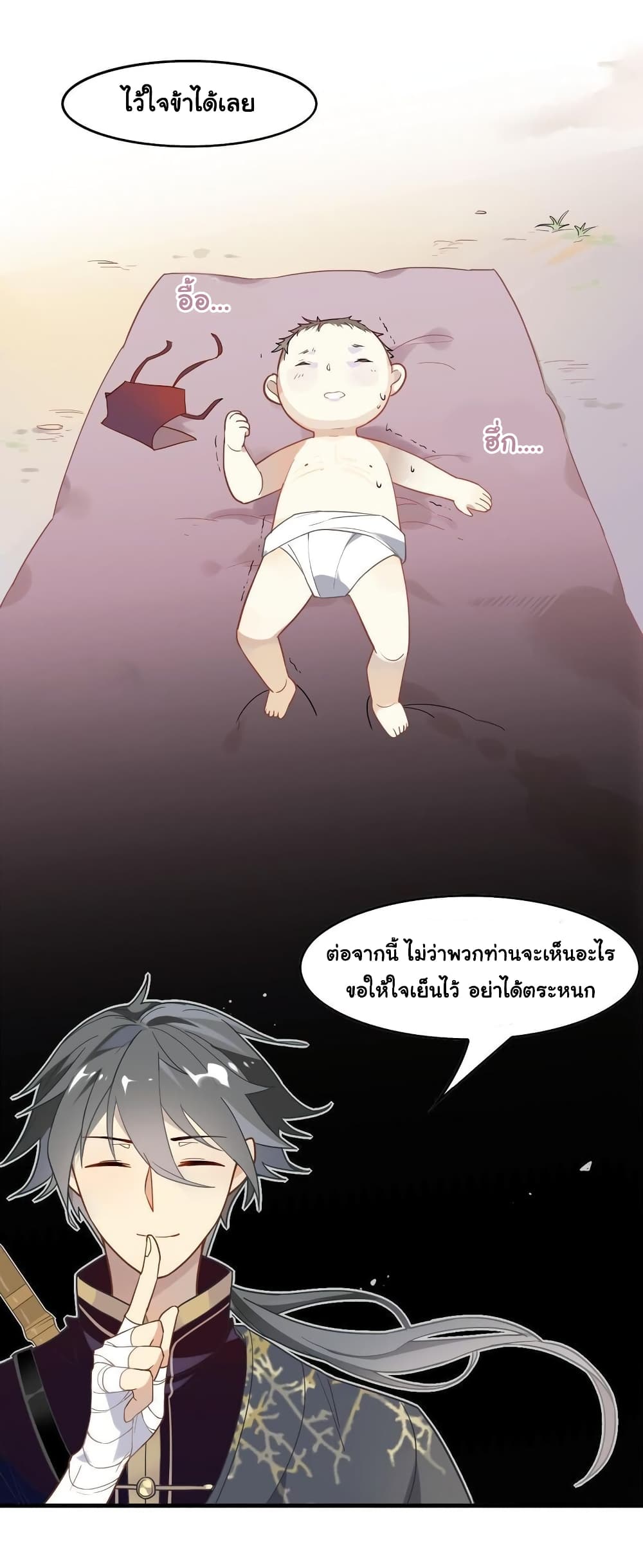 Craftsman page 13
