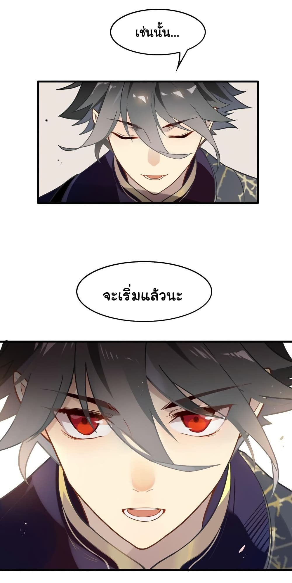 Craftsman page 14