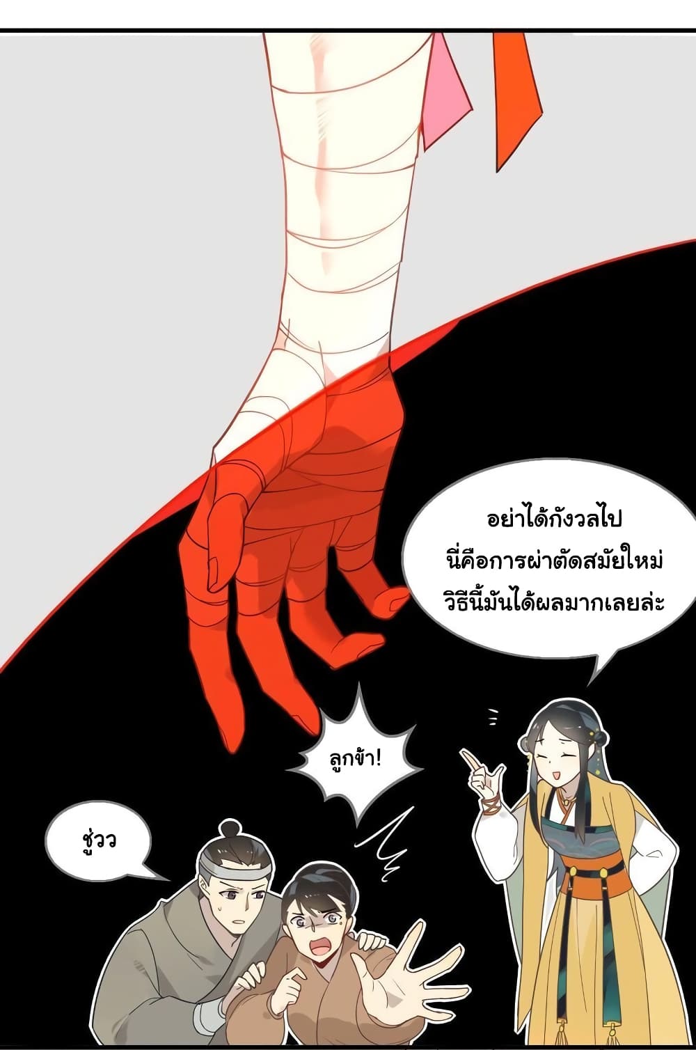 Craftsman page 18