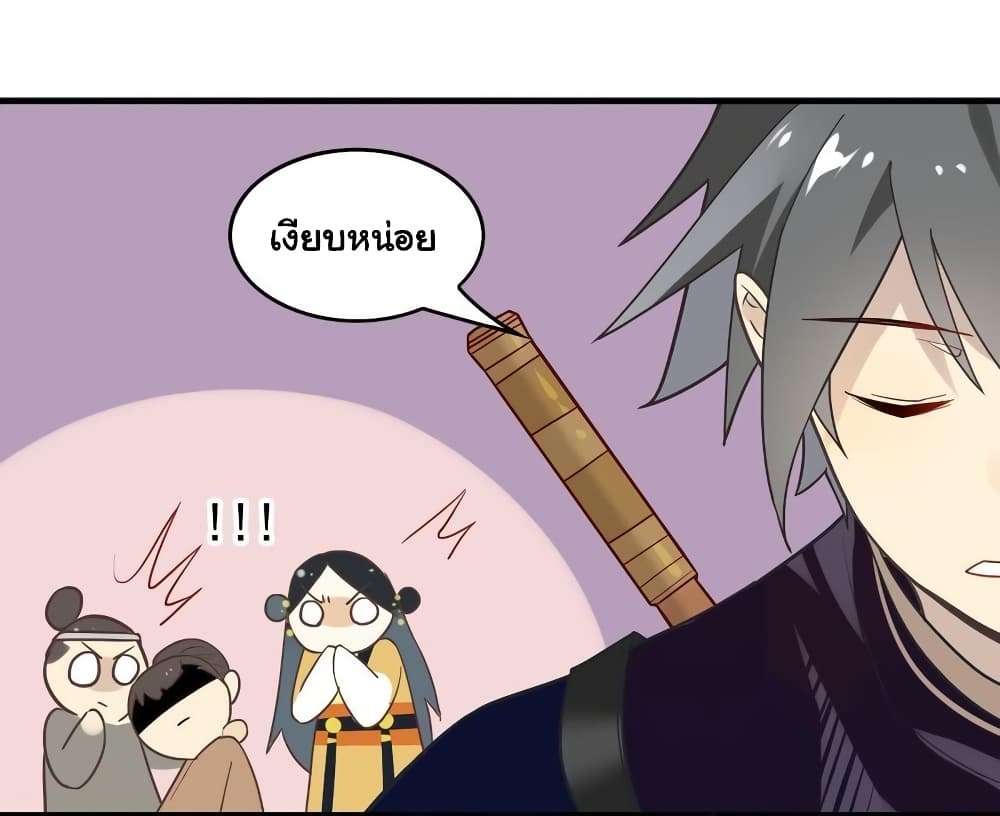 Craftsman page 20