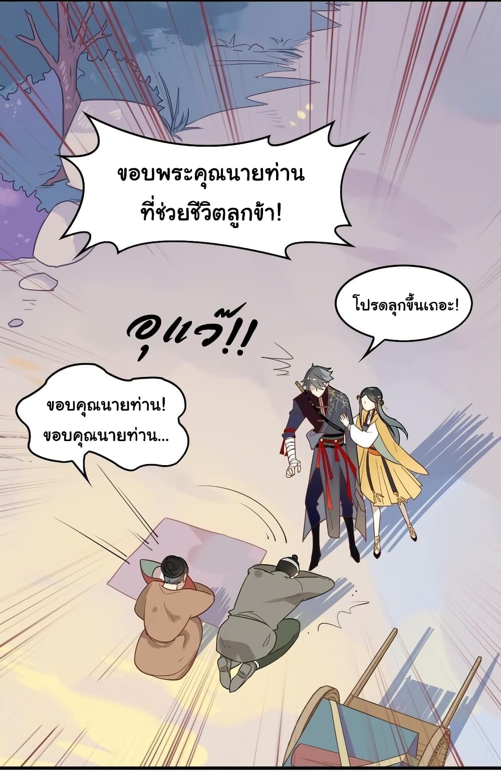 Craftsman page 26