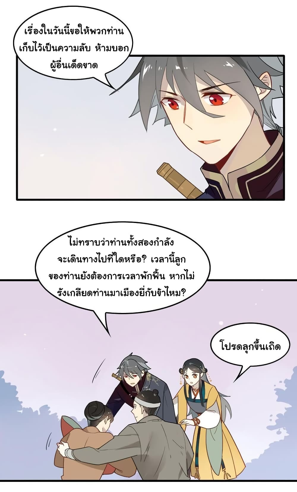 Craftsman page 27