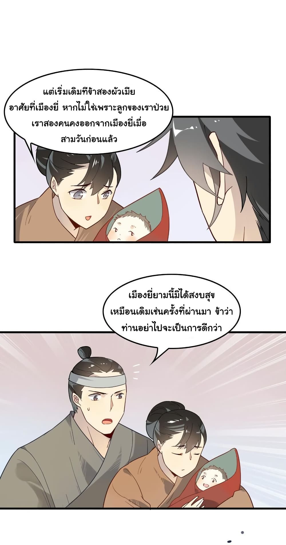 Craftsman page 28