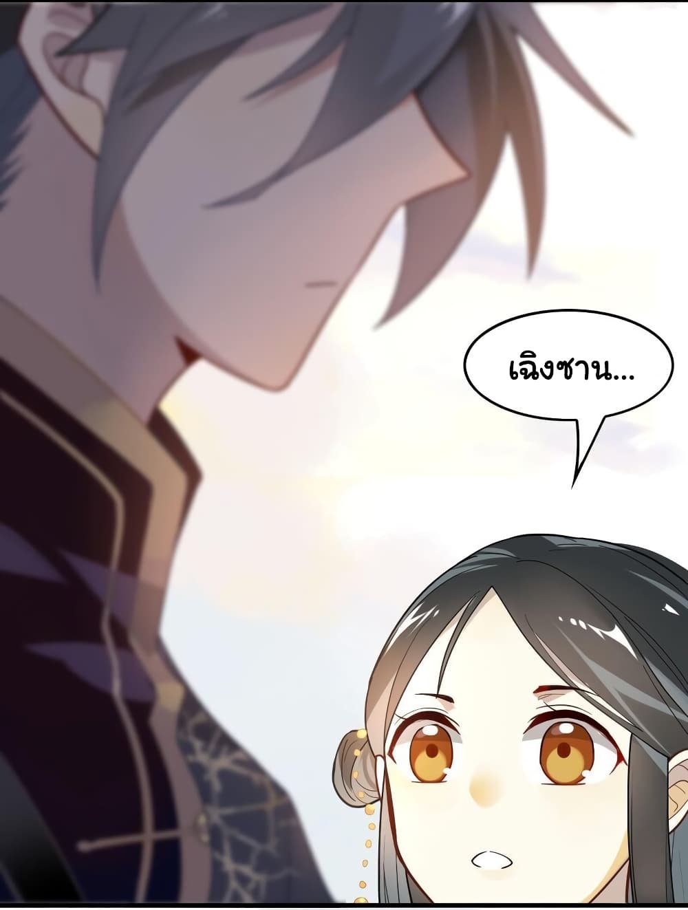 Craftsman page 30