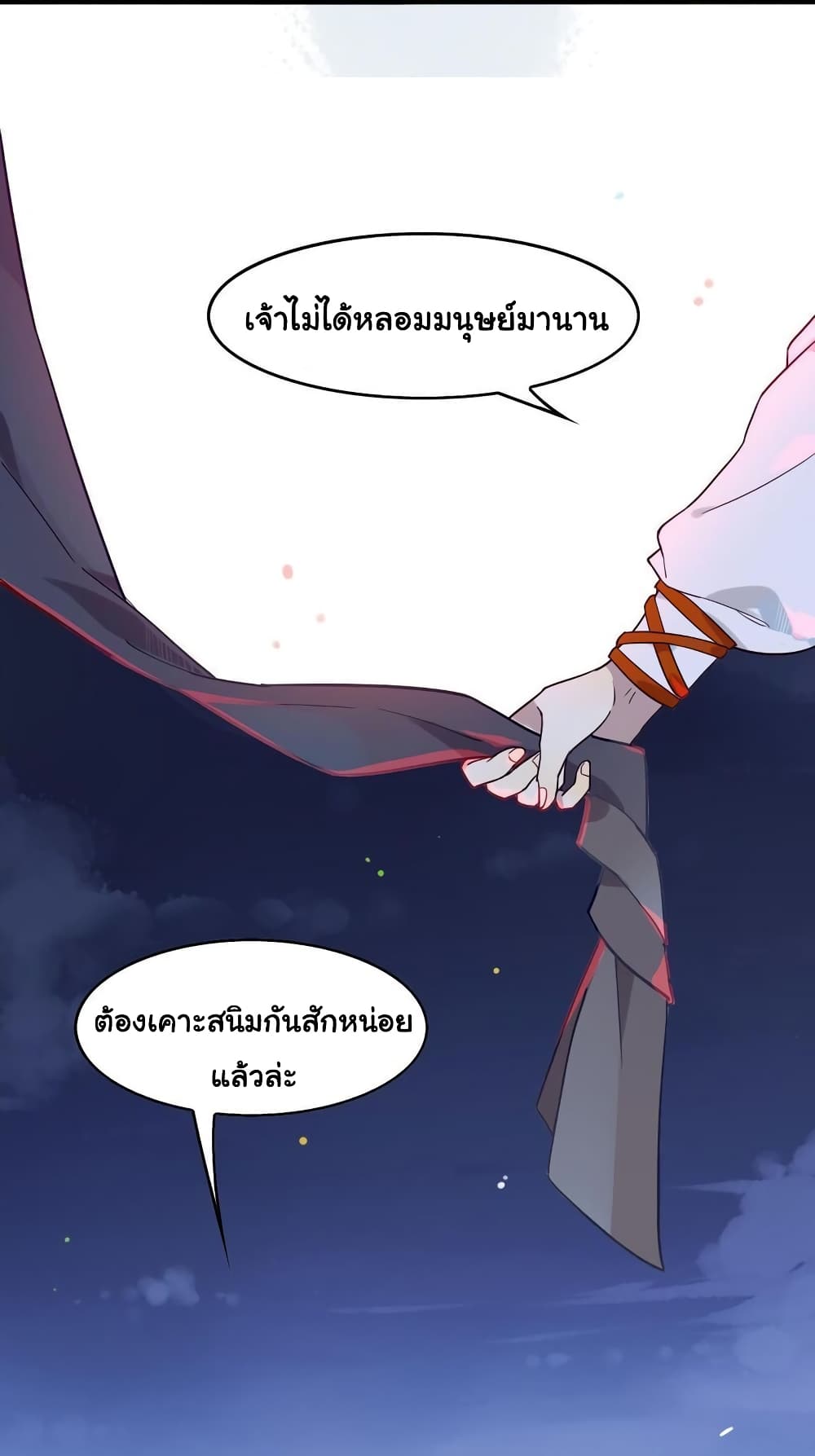 Craftsman page 31