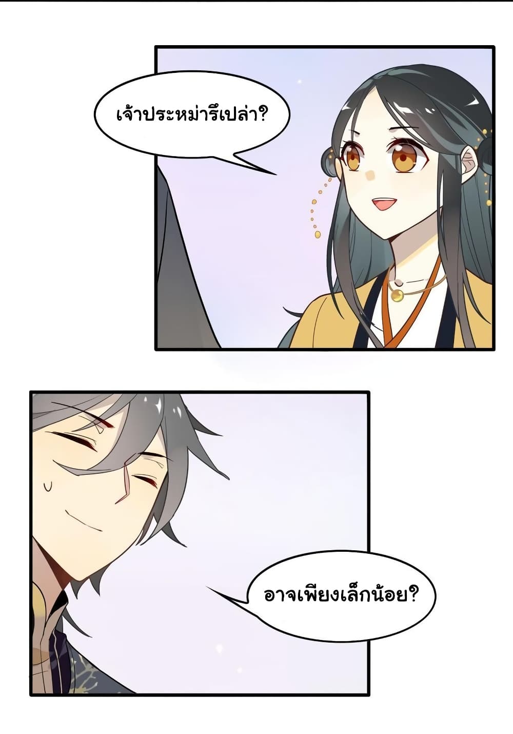 Craftsman page 33