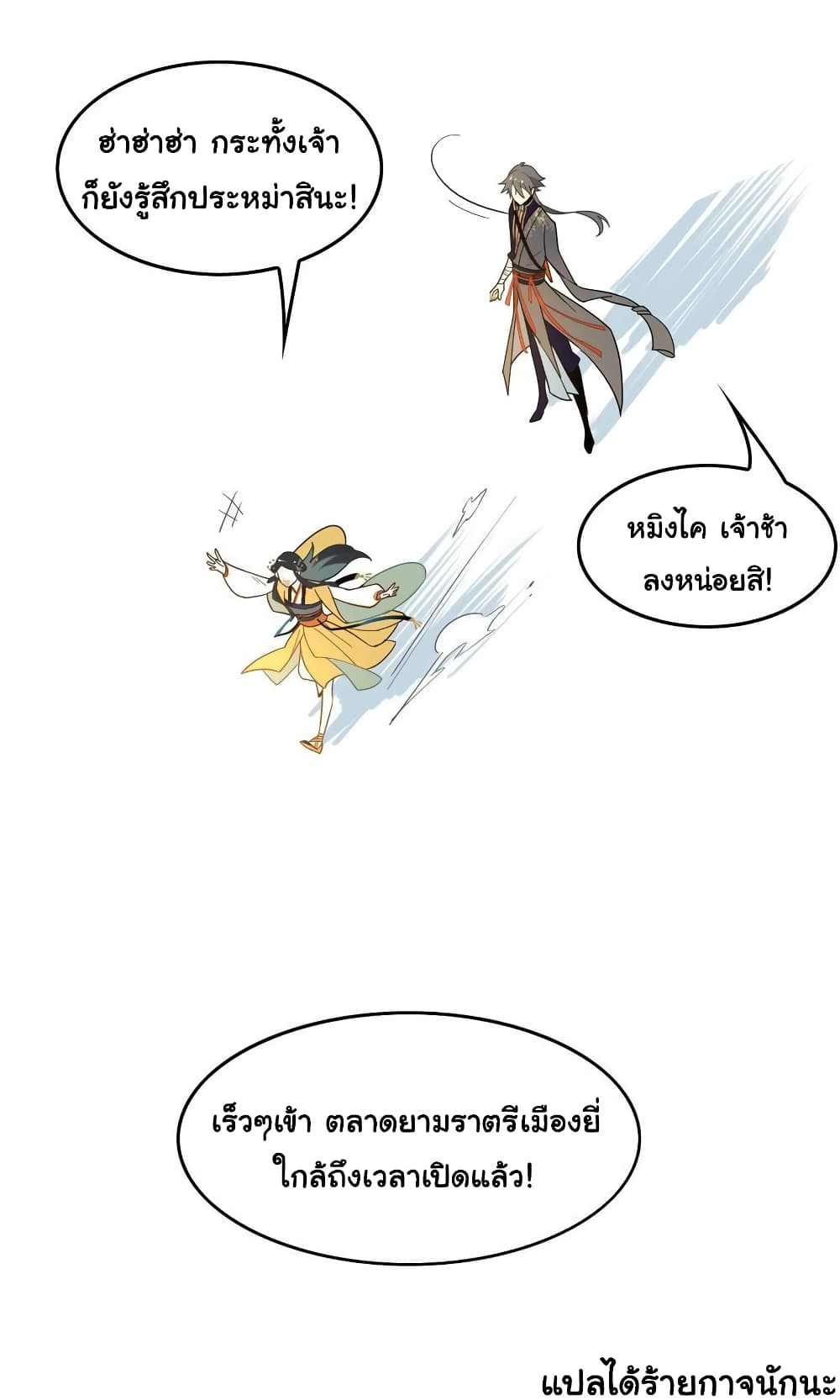 Craftsman page 34
