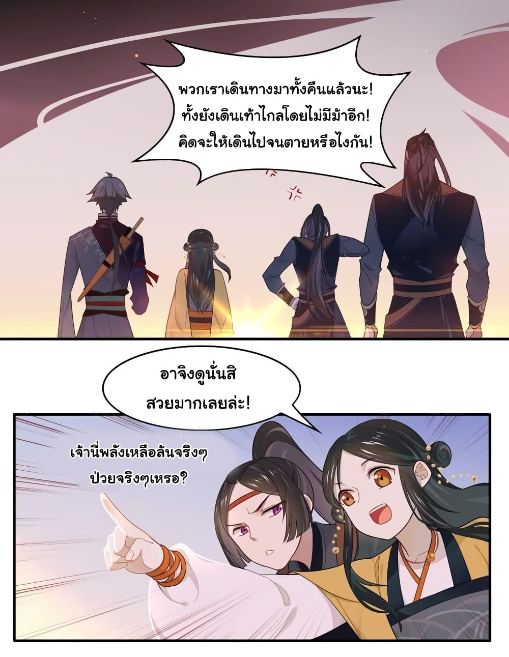 Craftsman page 4