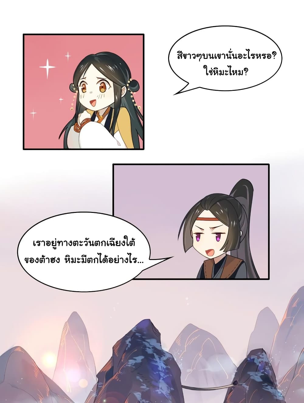 Craftsman page 5