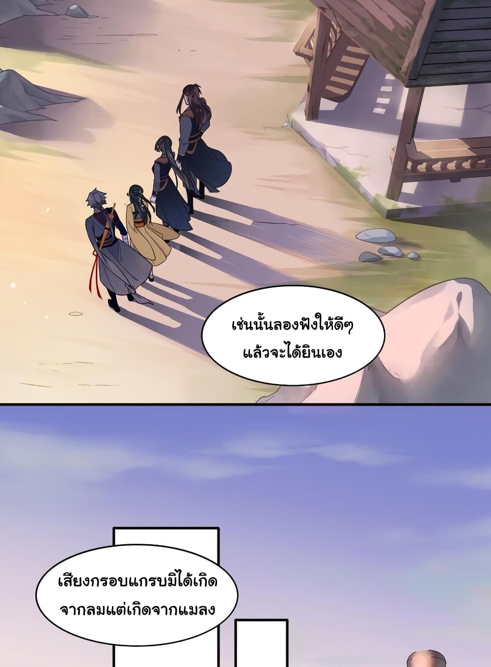 Craftsman page 7