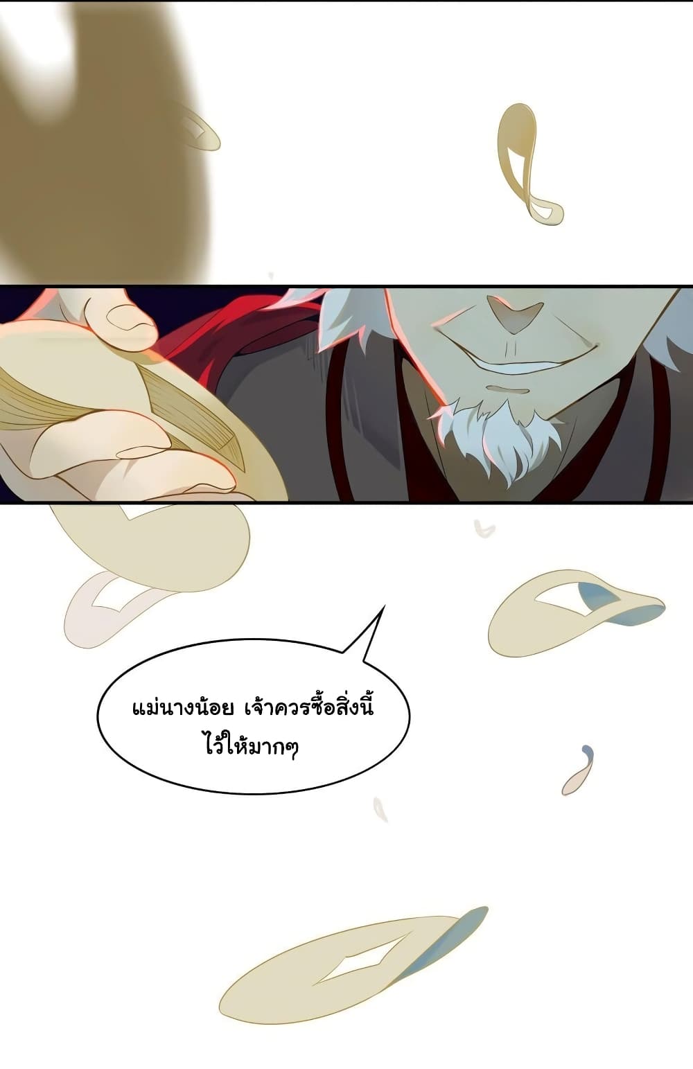 Craftsman page 11