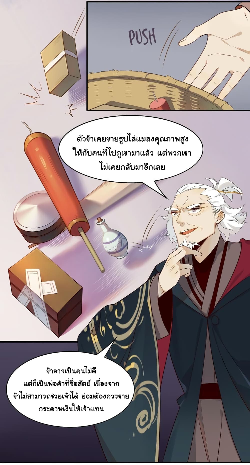 Craftsman page 15