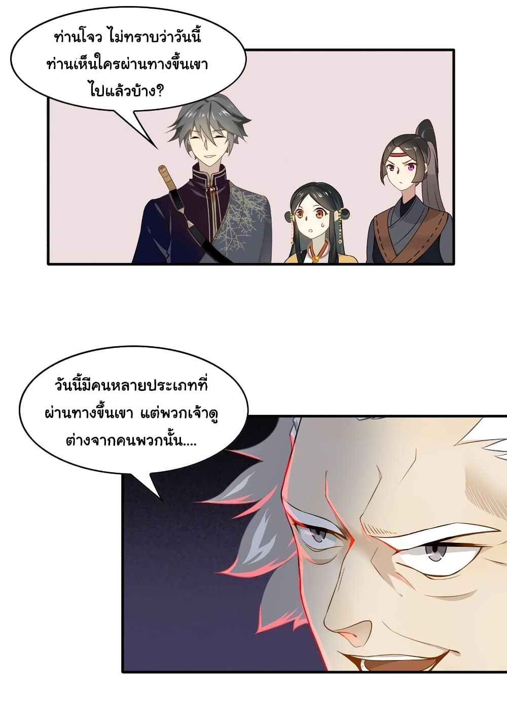 Craftsman page 16